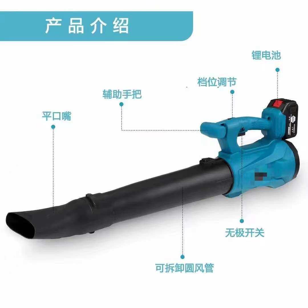 无绳锂电暴风机吹风机电动鼓风机吹叶机吹雪机工业除尘便携大风量