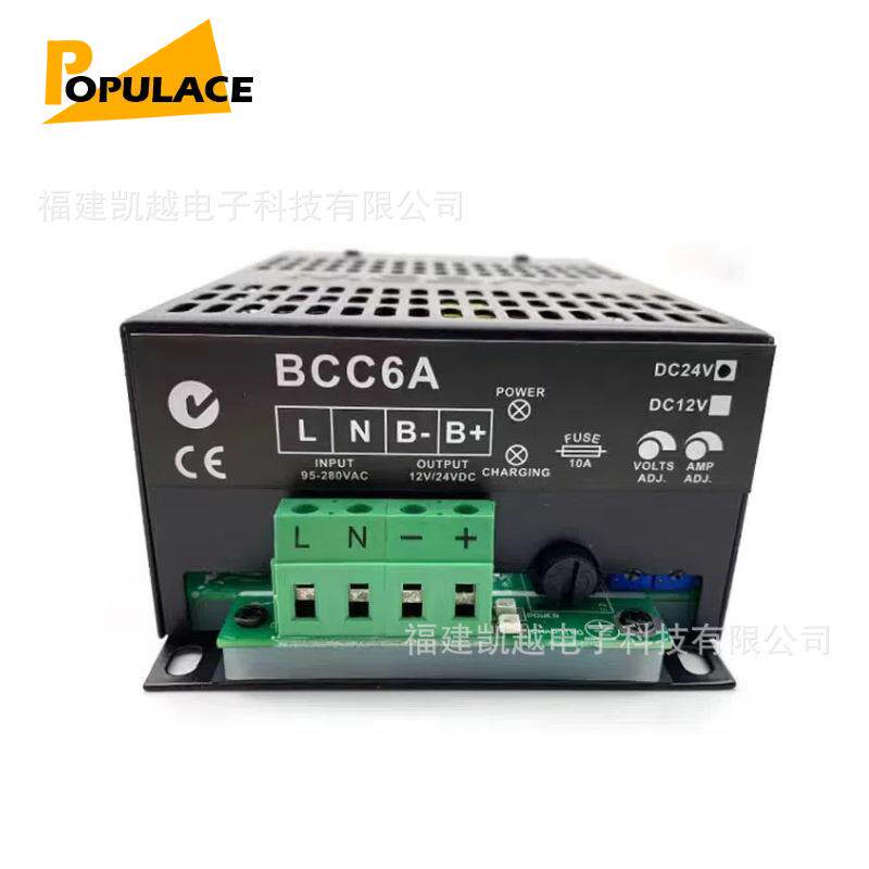 BCC6A发电机组配件智能充电BCC6A器器电瓶柴蓄电池浮油充充电12V2