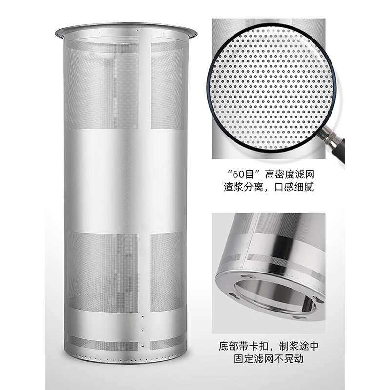 商用豆浆机早餐店用食堂专用大型全自动8L/升容量大功率破壁机