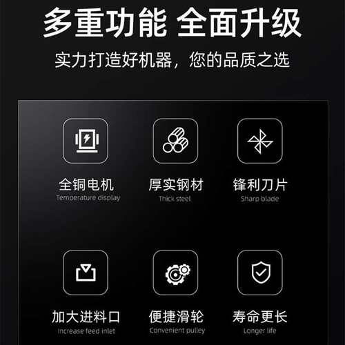史蒂芬YF-WQ500商用不锈钢电动切肉机多功能切鲜肉机切鸡胸肉机