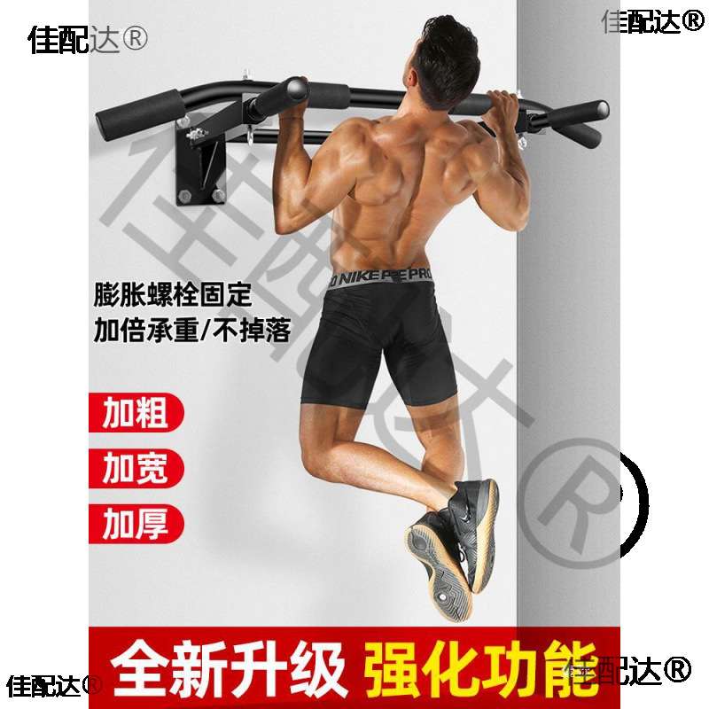 拳击沙袋架子支撑壁挂墙体引体向上墙壁家用室内吊环沙袋固定空中