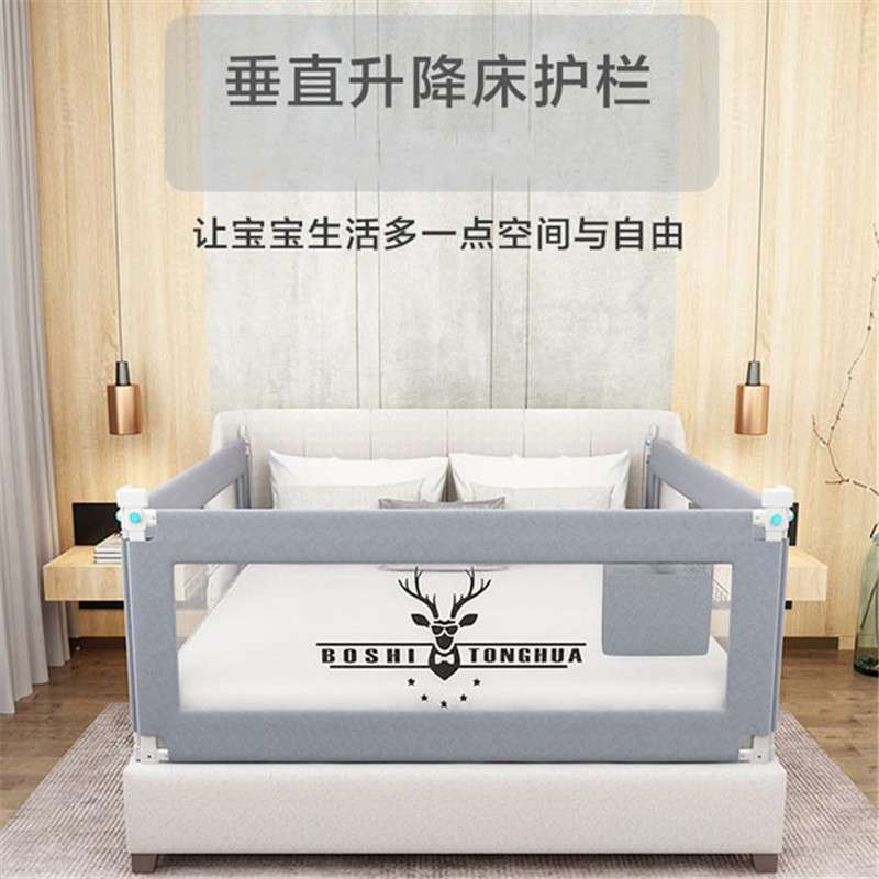 婴儿床护栏垂直升降式儿童宝宝围栏可折叠预防掉摔床边1.8护栏2米
