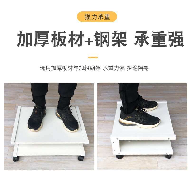 新品  桌下打印机置物架移动主机托架家用办公文件收纳架银