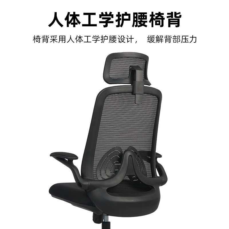 网布办公椅办公室椅子人体工学椅子简约会议椅久坐不累电脑椅子