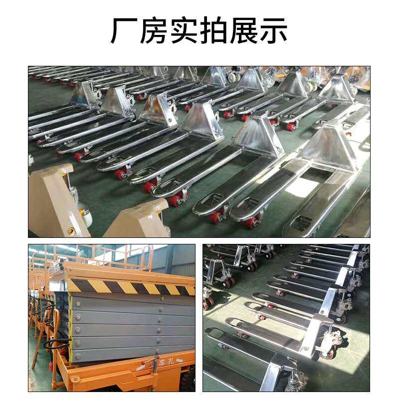 手动小平台液压升降物流台车剪叉式小型升降机平台式搬运车