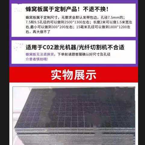 2026深圳禾力蜂窝板1390型号幅面