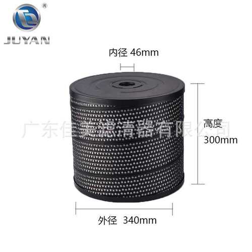 JUYAN佳美沙迪克过滤器JM-35NA内外压滤清器线切割配件340*46*300