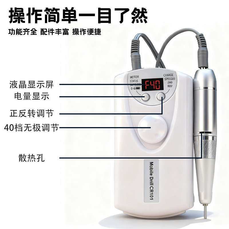 智能全自动电磨甲器美指套装打一体神静音防夹肉机小型二合一家用