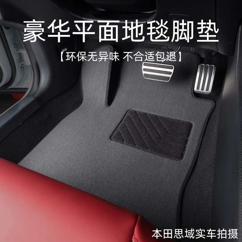 思域脚垫适用风思域十一代十代九代八代专用汽车地毯原厂