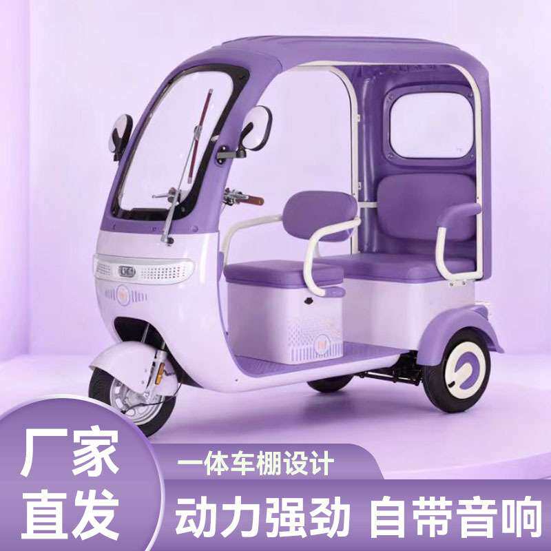 休闲电动四轮车带棚四轮代步车松手急停接送孩子双人代步车锂电车