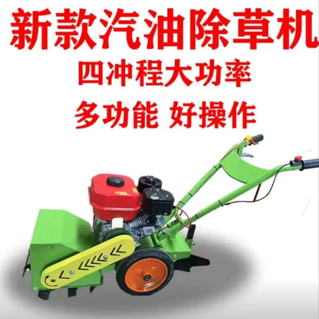 宁阳众鑫出口手推锄草机小型汽油柴油四驱果园小快地锄草开沟机