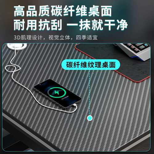 电脑桌简约家用电竞桌小户型碳纤维纹路办公桌学生学习桌卧室书桌