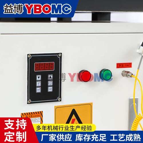 齿轮联轴器加热器ZJ20K-1电磁感应快速加热 大功率12KVA轴承安装