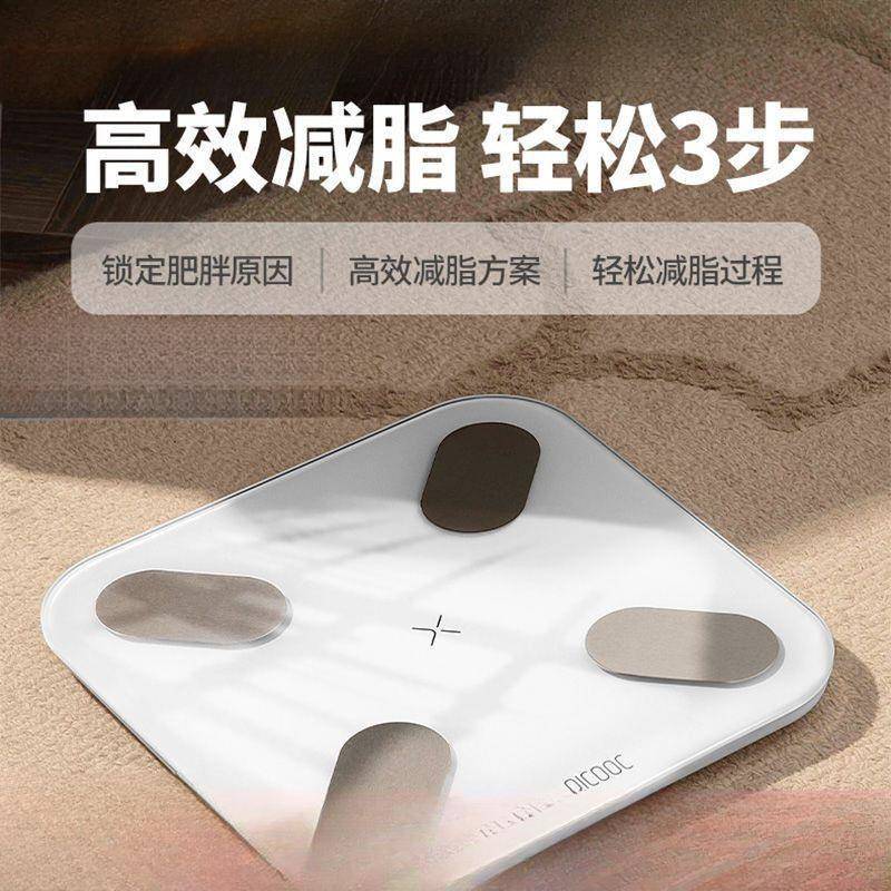 有/品PIZKZCOOC智能体脂称MINI充电率家用子电体秤重37项高心秤