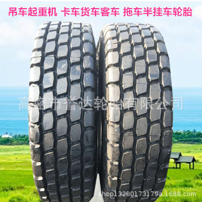 成山澳通12.00R24吊车轮胎3星图片