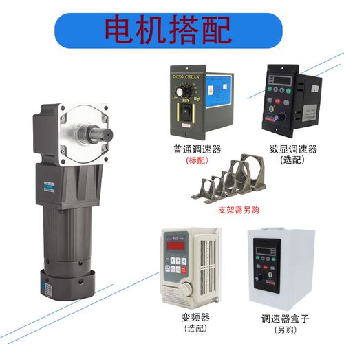 25W减速转角刹车电机 中空中实正反转 交流220V齿轮电磁直角电机