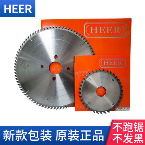 HEER硬质合金木工锯片不跑锯