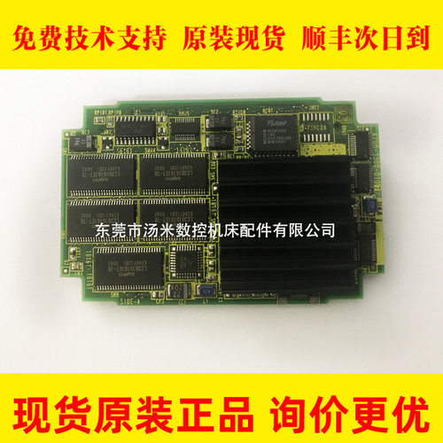 发那科A20B-3300-0107/0108板