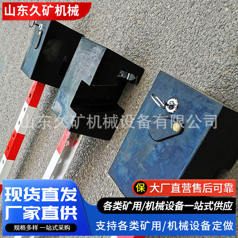 山东久矿带斜槽自锁式枕木双头橡胶反光设计 铁路带把手防溜枕木图片