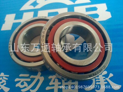 7020AC CM DB DT DF 哈尔滨万轴承 角接触球轴承 HRB机床轴承