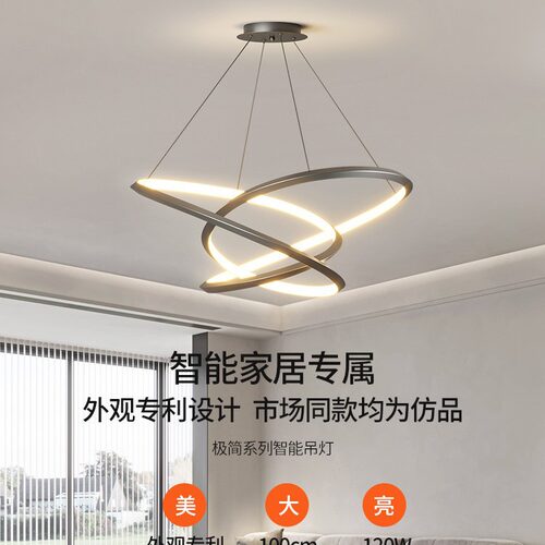 极简客厅吊灯2024新款现代简约主灯大气中山古镇灯具大全厂家直销