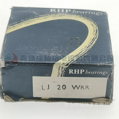 RHP 深沟球轴承 LJ20WRR 20mm X 47mm X 20.6mm