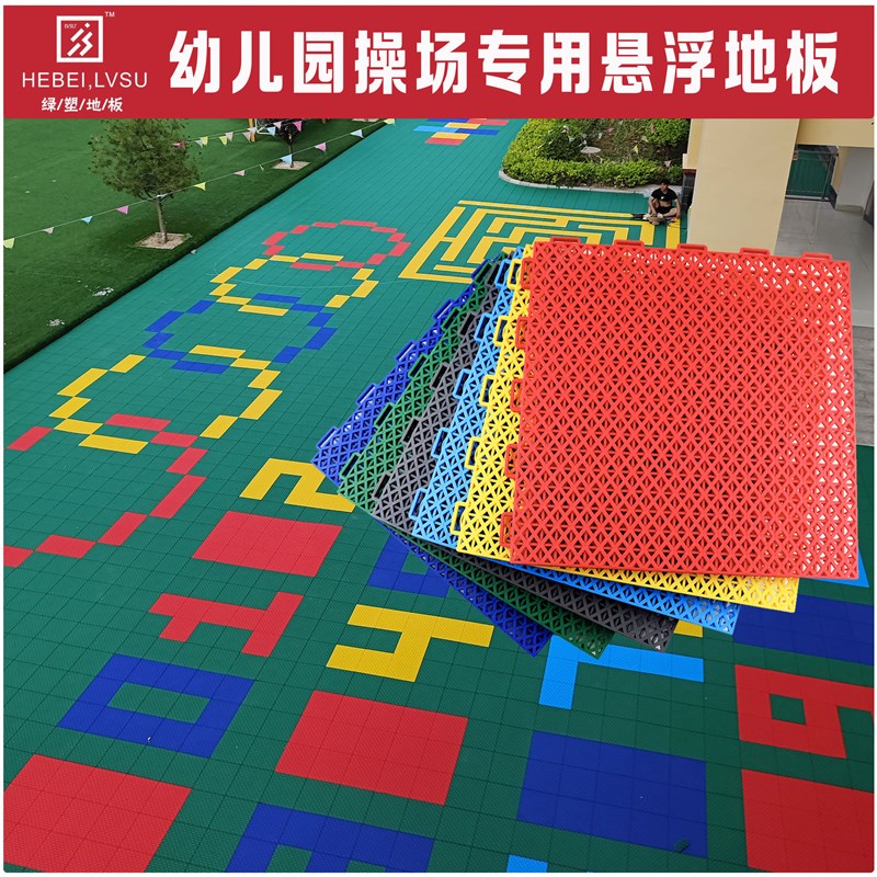 悬浮地板户外地垫防滑塑料拼接室外运动场篮球场防滑系数