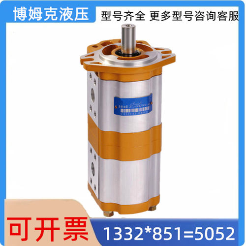 长源款双联齿轮泵CBTL-E430/F425/F420/F416/F410-AFP/AF?/AFH