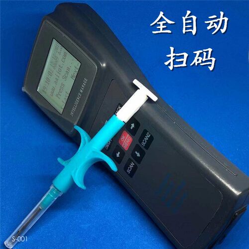 动物电子芯片扫码器牛羊马电子耳标扫描仪rfid动物标签数据阅读器