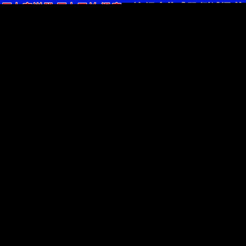 丹佛斯AKS33 060G2118 060G2115 060G2110 060G2112 压力变送器