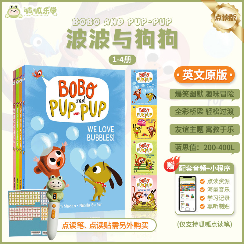 调皮猴波波与狗狗4册英文原版