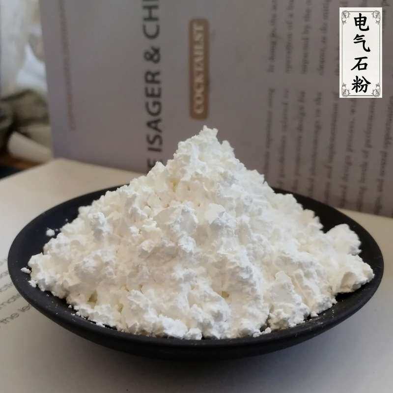 电气石粉热敷用托玛琳粉汗蒸房用USB灯