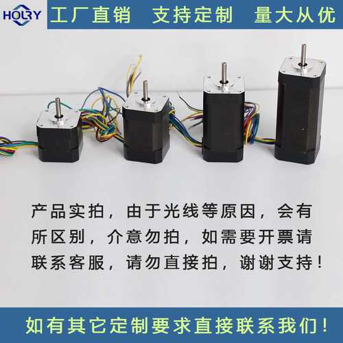42直流无刷电机24V30w霍尔有感高速小型BLDC马达 纺织机械电机