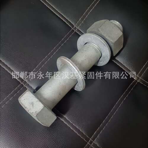 热镀锌特大加长六角螺丝 M56 M60 M64 M68 M72 M76 M80 M90 M100