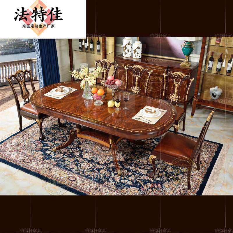 亚历山大欧式实木雕花餐桌餐椅英式贵族餐厅长餐台大宅别墅奢华家图片