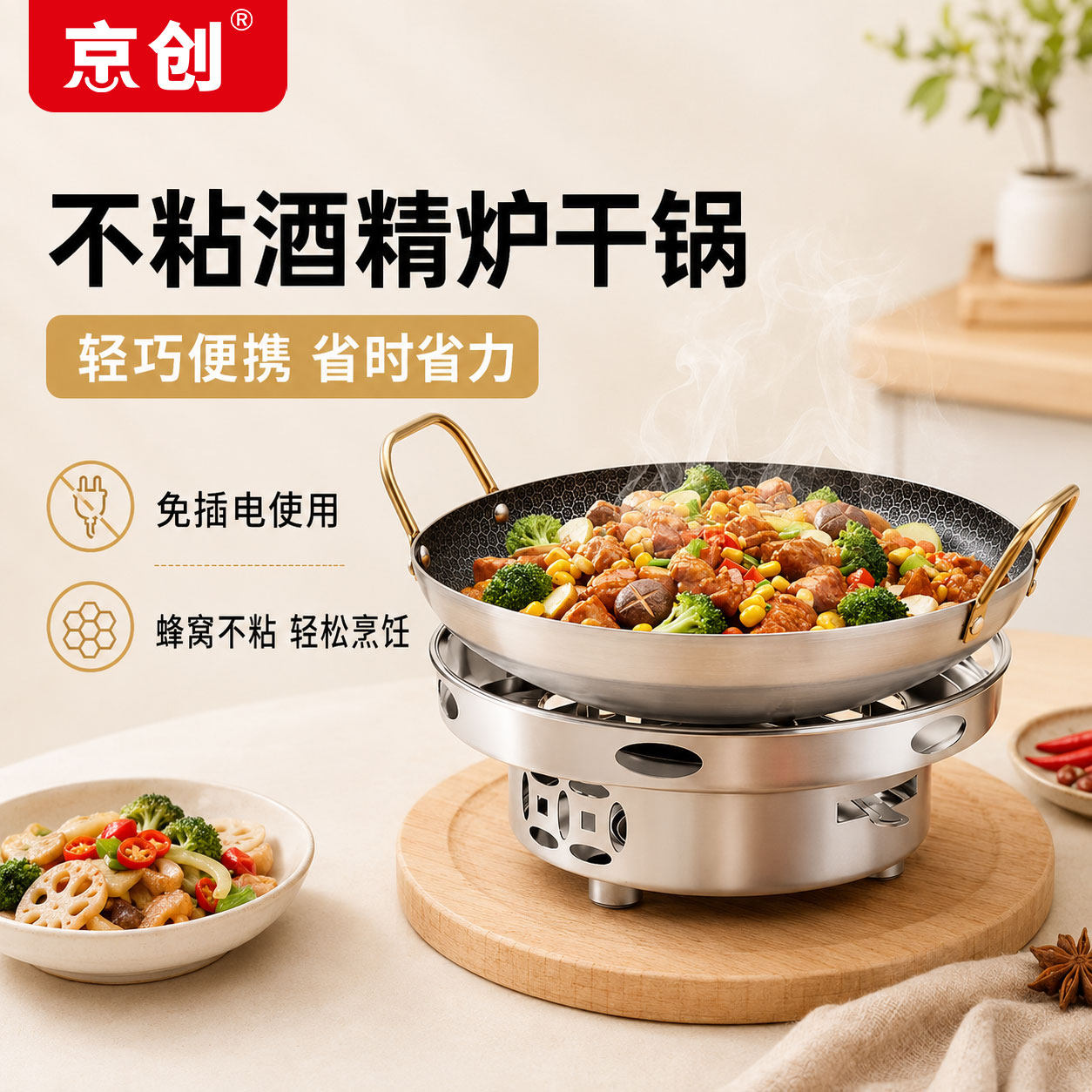 酒精炉小火锅干锅锅具炉子家用饭店专用锅锅仔一套商用不锈钢底座