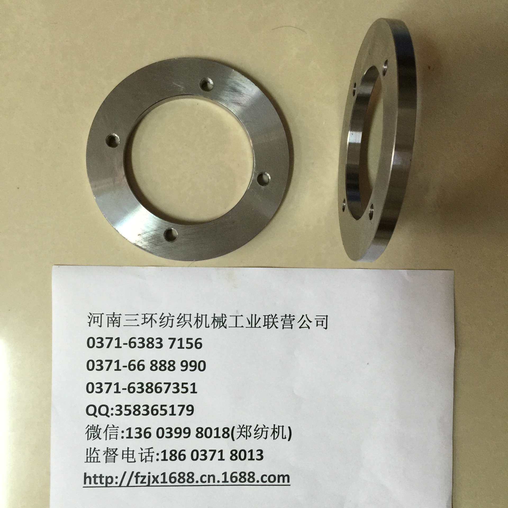 FA225-8501 法兰FLANGE