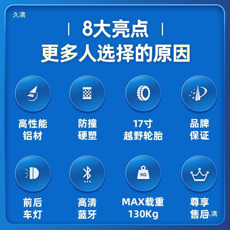 电动单轮平衡车独轮摩托大轮22寸体感车可坐扶手成人代步座位平行