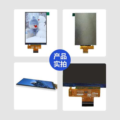 3.5寸MIPI接口450亮度640*960模组lcd液晶显示屏tft液晶屏屏幕