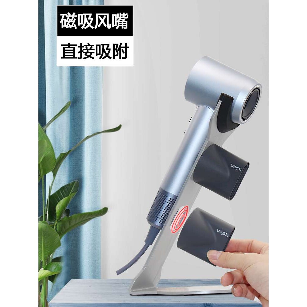 OQ5M 徕芬吹风机支架免打孔桌面立式家用理发店电吹风筒磁吸收图片