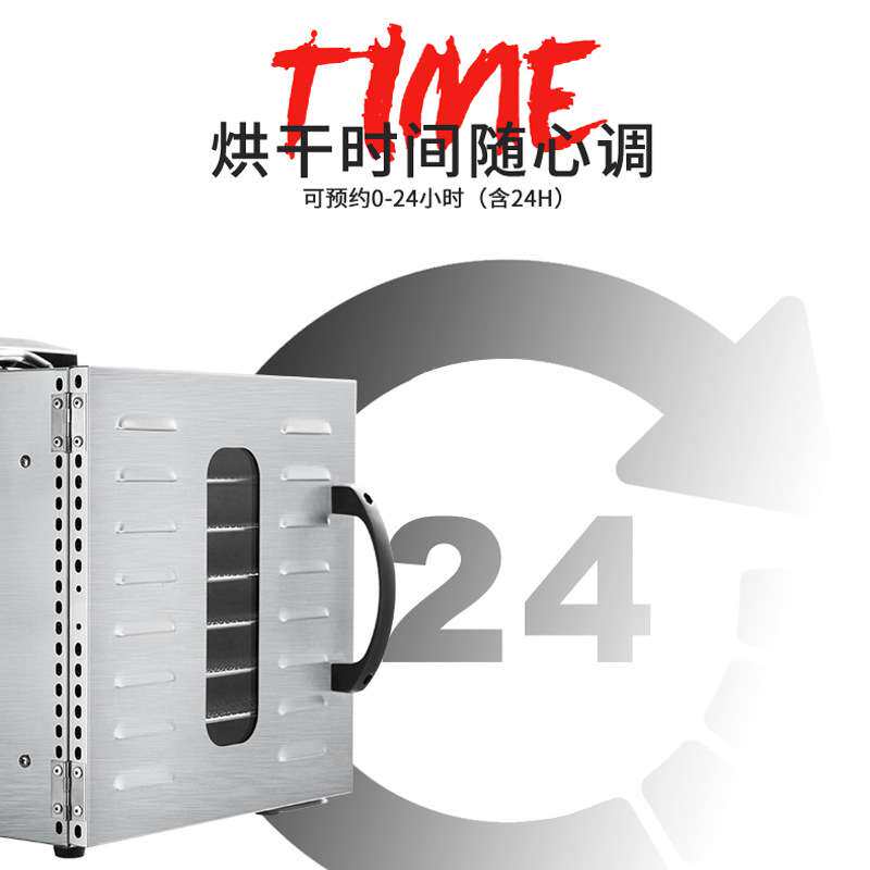 110V/220V电压8层食品烘干机干果机可视化肉类蔬菜水果脱干风干机
