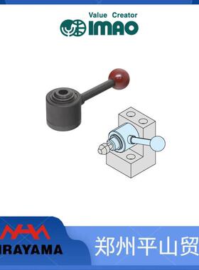 IMAO今尾 手动夹紧器 actima夹紧器 ACL ACL-N ACL-N-PL