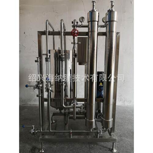 错流膜过滤机纳滤膜分离浓缩设备中型小试试验机