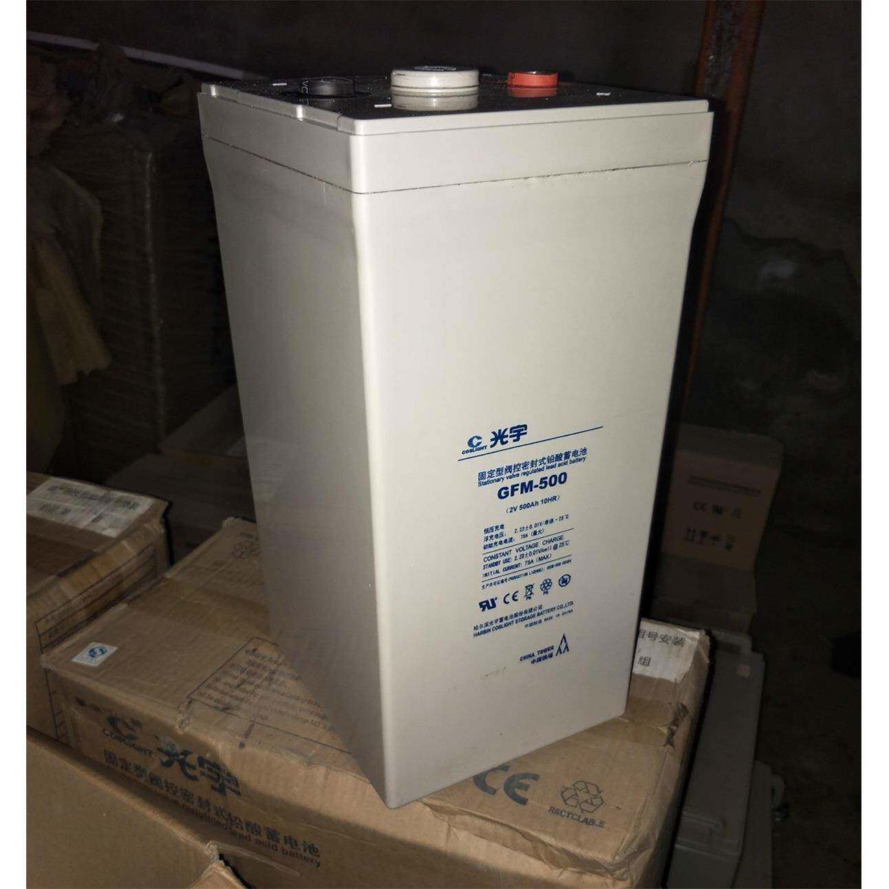 光宇蓄电池报价哈尔滨光宇电池GFM-400AH 2V400AH铅酸免维护