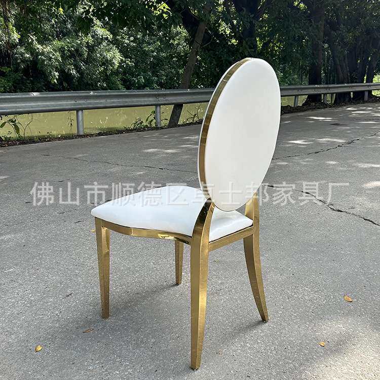 佛山不锈钢凳子宴会厅酒店餐椅子婚礼椅婚庆带靠背餐椅轻奢户外