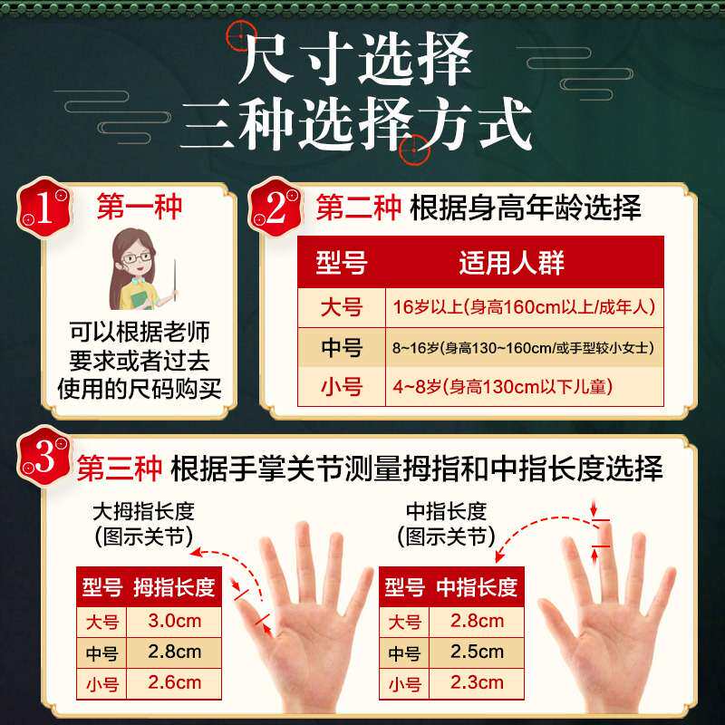 碧瑶弹古筝指甲牛骨专业演奏级儿童专用初学成人摇指义甲片收纳盒