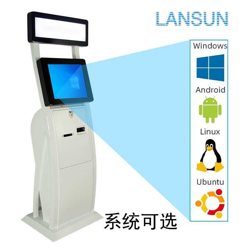 双屏触摸一体机 多功能自助一体机 电影院自助售票机  一件代发