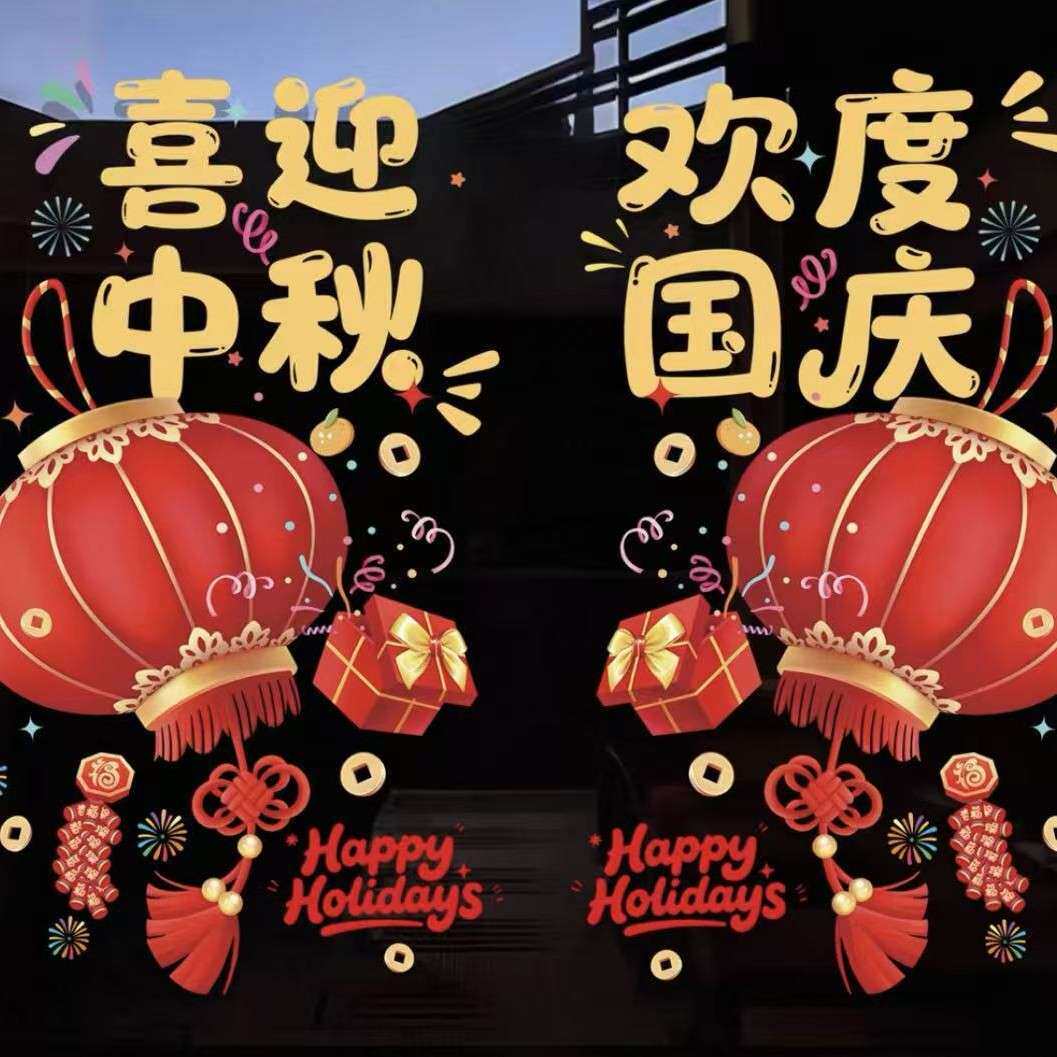 UV超透膜彩白彩透明广告玻璃贴办公室磨砂贴膜超高清