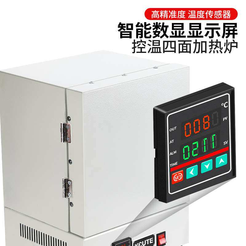 四面恒温箱打金首饰石膏模具加热炉电阻炉工业烤箱高温马弗炉实验