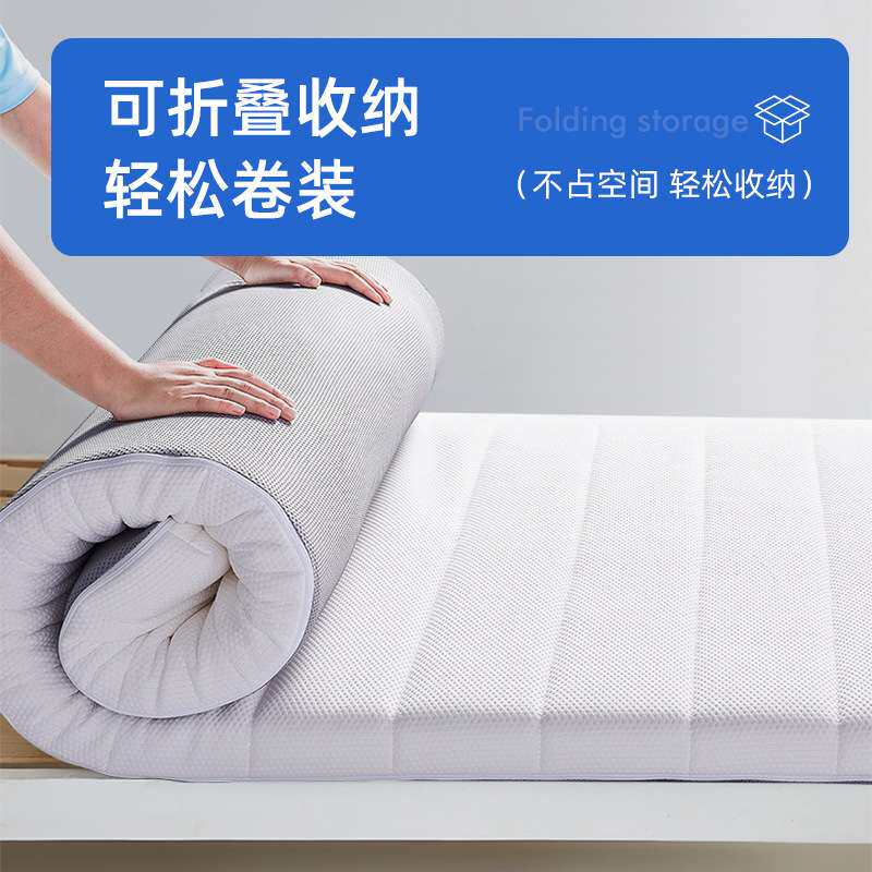 学生宿舍床垫可拆洗强支撑不塌陷记忆棉床垫软垫大中学生乳胶床垫